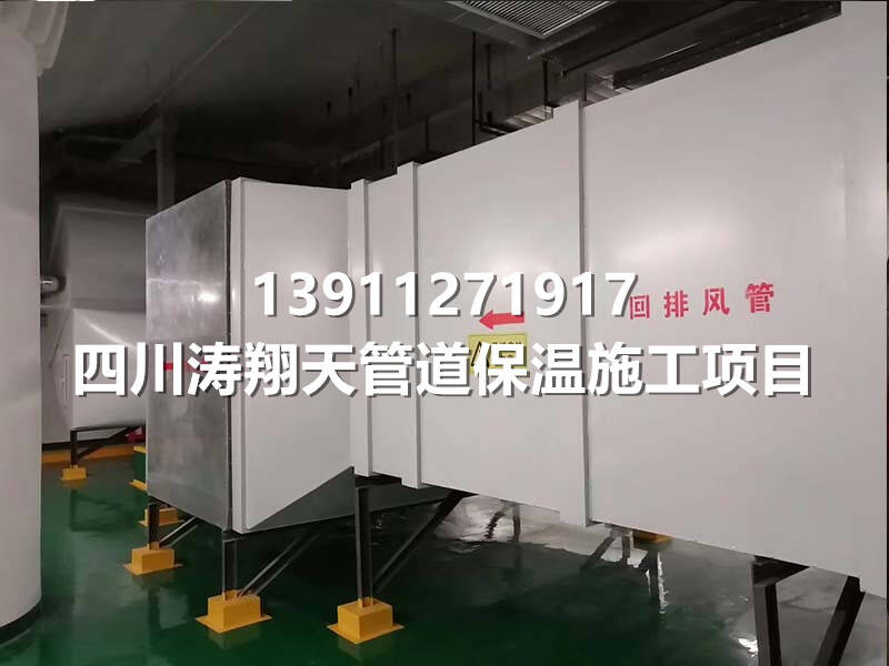 空調通風管道保溫工程現(xiàn)場圖2